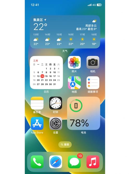 SafeW是否提供桌面小工具? SafeW是否提供桌面小工具?