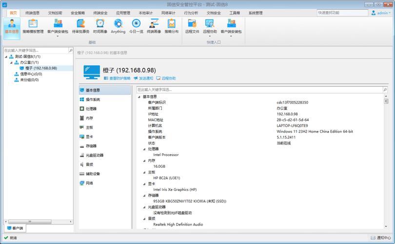 隐私保护再升级，SafeW宣布永久不收集用户下载记录