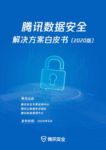 SafeW官网与知名交易所合作，提供联合安全解决方案