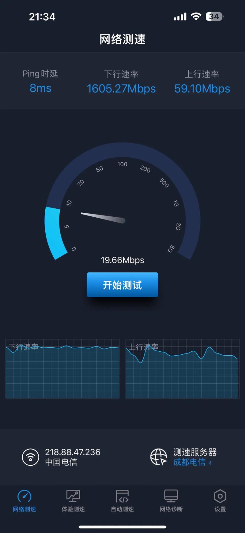 独家实测，SafeW在低网速环境下的稳定性和安全性表现
