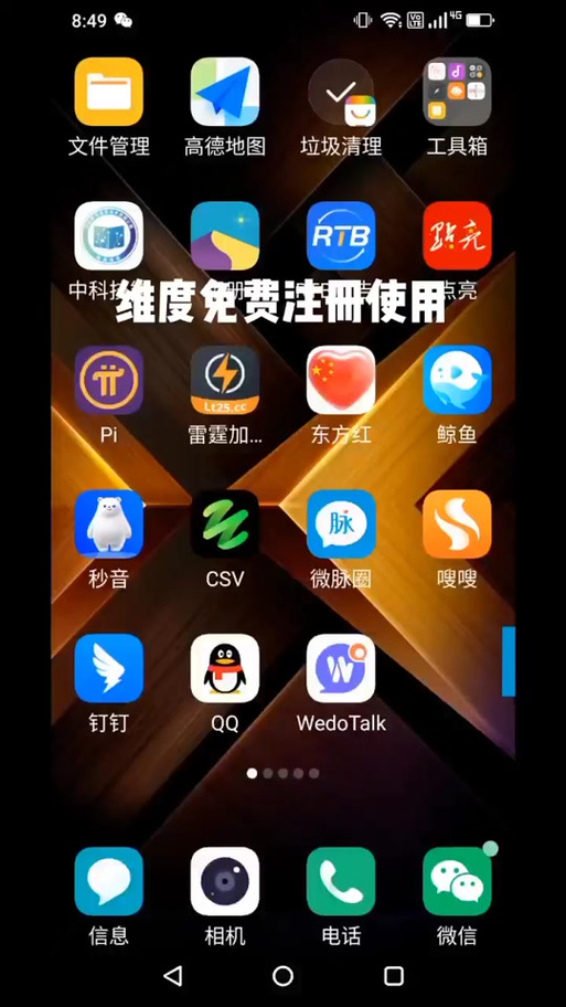 SafeW电脑版推出‘隐私模式’,无痕下载不留记录 SafeW电脑版推出‘隐私模式’,无痕下载不留记录
